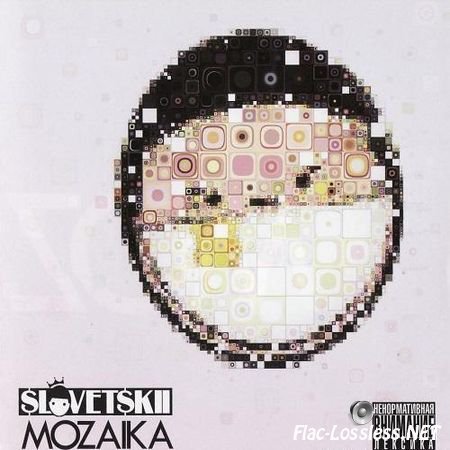 Slovetskii - Mozaika (2012) FLAC (tracks + .cue)