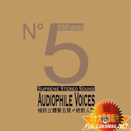 VA - Audiophile Voices 5 (2006) APE (image + .cue)