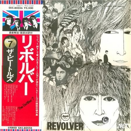 The Beatles – Revolver (1976) FLAC (image+.cue)