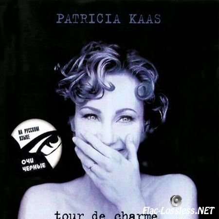 Patricia Kaas - Tour De Charme (1994) APE (image + .cue)