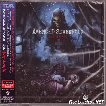 Avenged Sevenfold - Nightmare [Japanese Edition] (2010) FLAC (tracks+.cue)