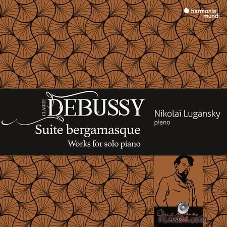 Nikolai Lugansky - Debussy: Suite bergamasque (2018) (24bit Hi-Res) FLAC
