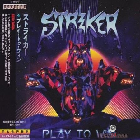 Striker - Play To Win (2018) FLAC (image + .cue)