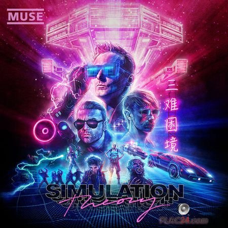 Muse - Simulation Theory (Super Deluxe Edition) (2018) FLAC
