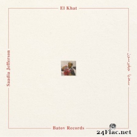 El Khat - Saadia Jefferson (2019) Hi-Res