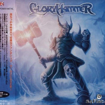 Gloryhammer - Tales From The Kingdom Of Fife (2013) [FLAC (image + .cue)]
