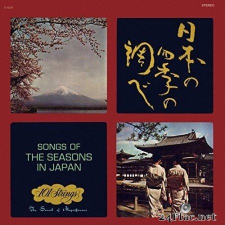 101 Strings Orchestra - Songs of the Seasons in Japan (Remastered from the Original Alshire Tapes) (1966/2019) Hi-Res