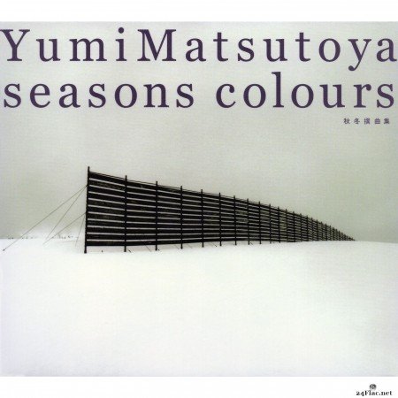 Yumi Matsutoya - Seasons Colours -Autumn & Winter Best Edition- (2019) Hi-Res
