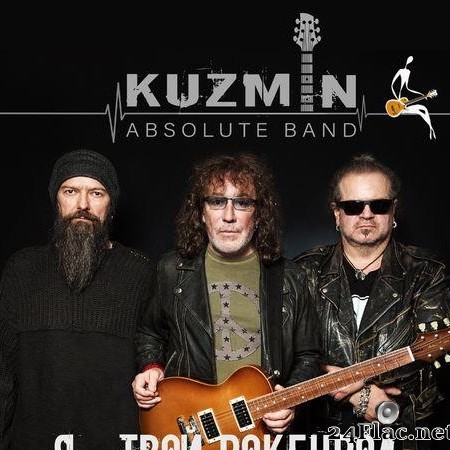 KUZMIN Absolute Band - ? - ???? ???????? (2020) [FLAC (tracks)]