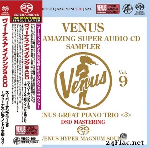 VA - Venus The Amazing Super Audio CD Sampler Vol.09 (2015) SACD + Hi-Res