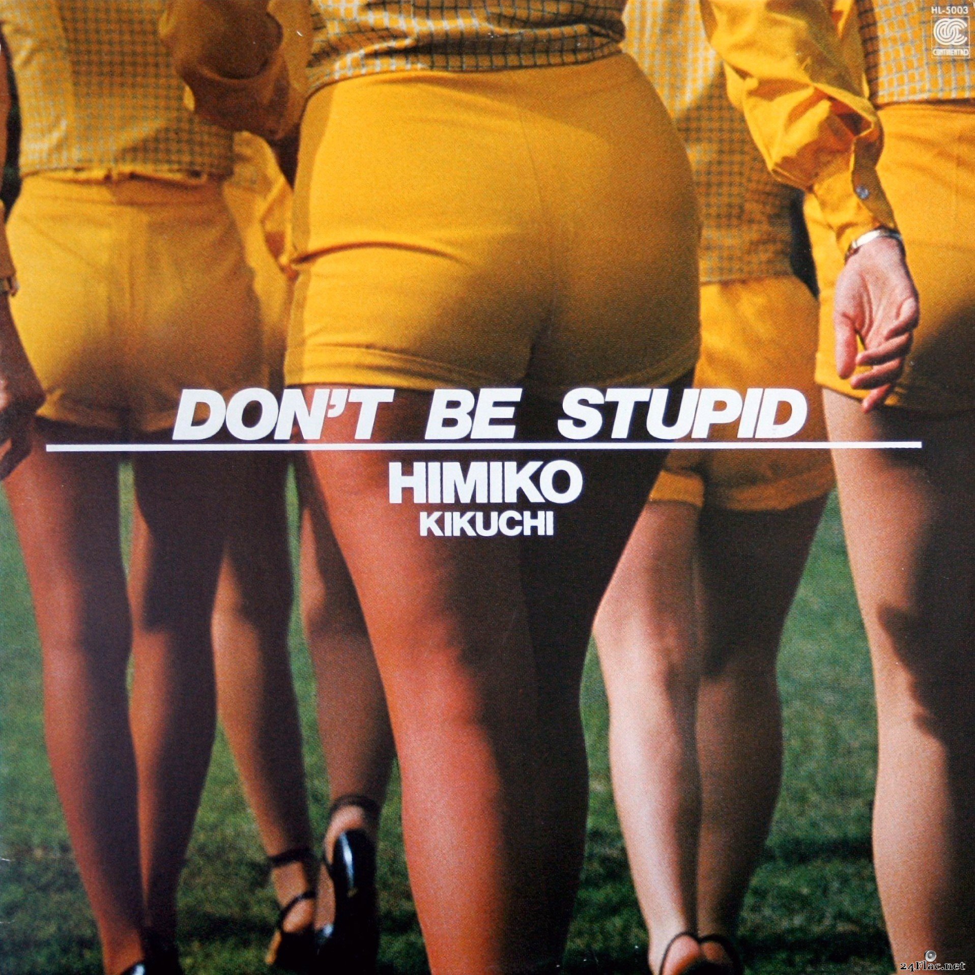 Himiko Kikuchi - Don&#039;t Be Stupid (1980) Vinyl