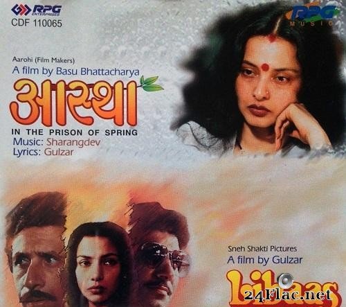 Sharangdev & Rahul Dev Burman - Aastha - In the Prison of Spring / Libaas (1996) [FLAC (tracks + .cue)]