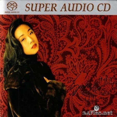 Sandy Lam - SACD Best Collection (2002) SACD + Hi-Res