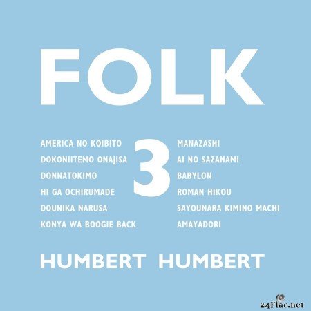 Humbert Humbert - FOLK 3 (2021) Hi-Res