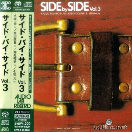 Kazuo Yashiro - Side by Side Vol.3 (1976/2000) SACD + Hi-Res