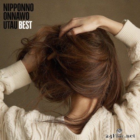 NakamuraEmi - NIPPONNO ONNAWO UTAU BEST (2016) Hi-Res