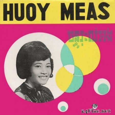 Huoy Meas - ចន្ធូរុះលំអង (2021) Hi-Res