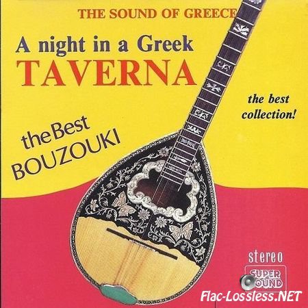VA - A Night in a Greek Taverna No.1 (The Sound of Greece) (2005) FLAC (tracks + .cue)