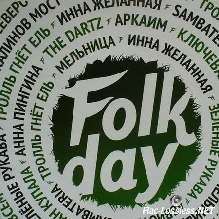 VA - Folk Day (2013) FLAC (tracks + .cue)