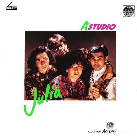 A-Studio - Julia (1991) (Vinyl) FLAC (image + .cue)
