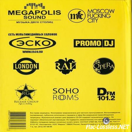 VA - VIP Moscow Lounge vol. 3 (2012) FLAC (tracks)