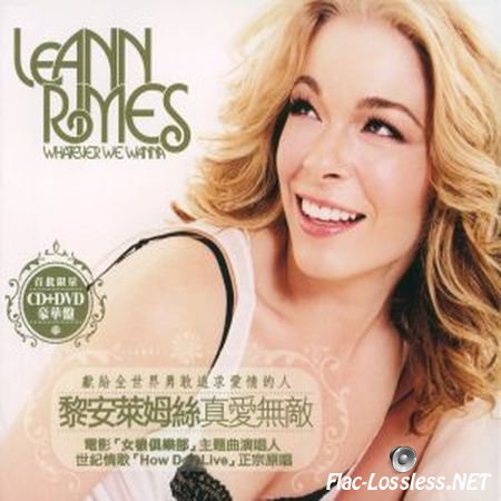 LeAnn Rimes - Whatever We Wanna (Taiwan) (2006) APE (image+.cue)