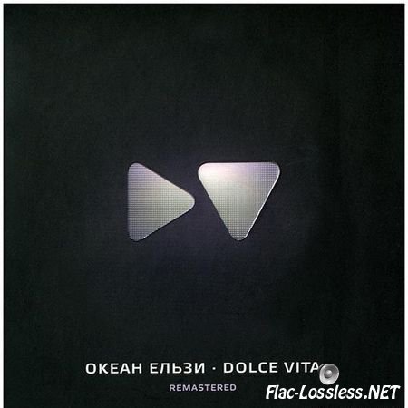 РћРєРµР°РЅ EР»СЊР·Рё - Dolce Vita (2010/2010) FLAC (tracks + .cue)