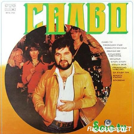 Salvo - Solo Tu (Vinyl) (1984) FLAC (tracks)