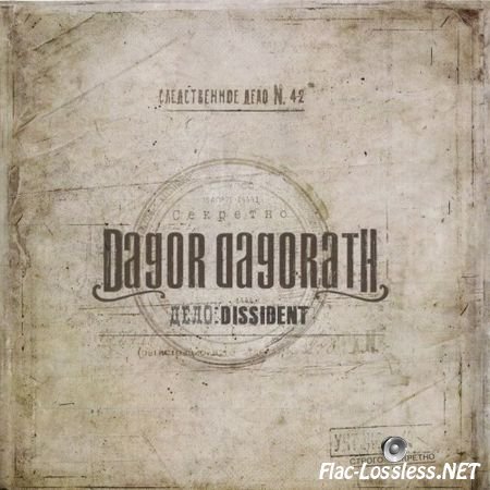 Dagor Dagorath - Dissident (2014) FLAC (image + .cue)