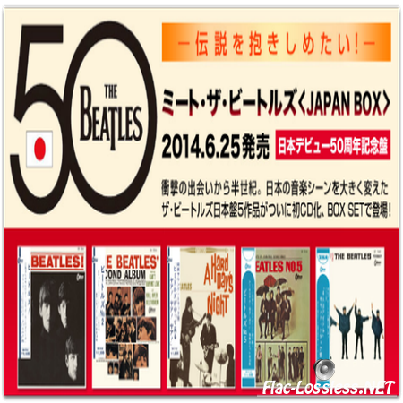The Beatles - Meet The Beatles! (5CD Japanese Box Set) (2014) FLAC (image+.cue)