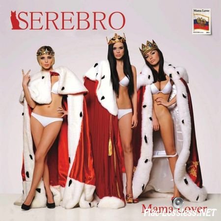 Serebro - Mama Lover (2012) FLAC