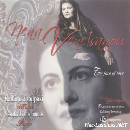 Nena Venetsanou & Vassilis Tsabropoulos - To Prosopo Tis Agapis (2002) FLAC (image + .cue)