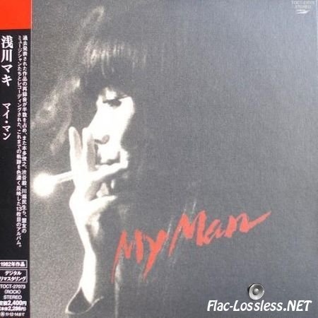 Maki Asakawa - My Man (1982) FLAC (tracks + .cue)