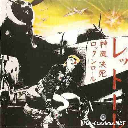 Donatella Rettore - Kamikaze Rock'N'Roll Suicide (1982/2002) FLAC (image + .cue)