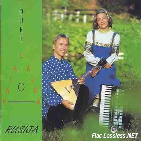 Duet Balalajka - Rusija (2000) FLAC (tracks + .cue)