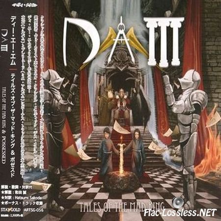 D.A.M - Tales Of The Mad King & Possessed (2014) FLAC