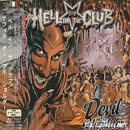 Hell In The Club - Devil On My Shoulder (Japanese Edition) (2015) FLAC (image + .cue)