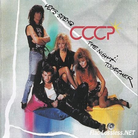CCCP - Let's Spend The Night Together (1986/2008) APE (image + .cue)