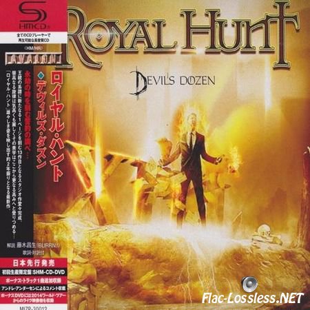 Royal Hunt - Devil's Dozen (Japanese Edition) (2015) FLAC (image + .cue)