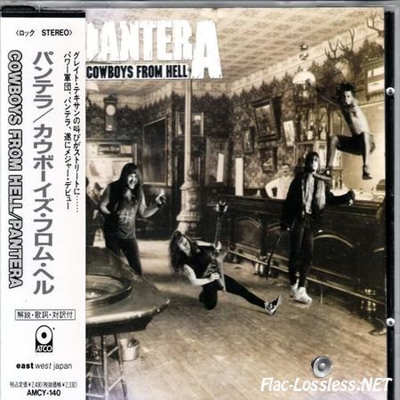 Pantera - Cowboys From Hell (1990) FLAC (image + .cue)