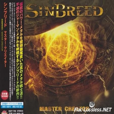 Sinbreed - Master Creator (2016) FLAC (image + .cue)