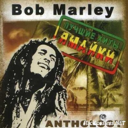 Bob Marley - Antology - Лучшие хиты Ямайки (2008) FLAC (image + .cue)