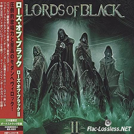 Lords Of Black - II (2016) FLAC (image + .cue)