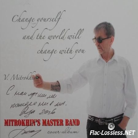 Mitrokhin's Master Band - Change Yourself and the World Will Change with you (2015) FLAC (image + .cue)