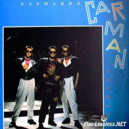 Car-Man - Carmania (1992) (Vinyl) WV (image + .cue)