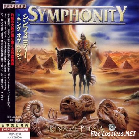 Symphonity - King Of Persia (2016) Jараnese Editiоn FLAC (image + .cue)