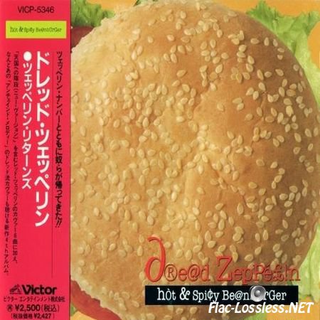 Dread Zeppelin - Hot And Spicy Beanburger (1992) FLAC (tracks)