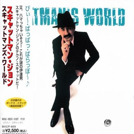 Scatman John - Scatman's World (1995) FLAC (tracks + .cue)