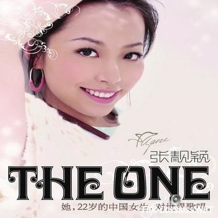 Jane Zhang - The One (2006) FLAC (tracks + .cue)