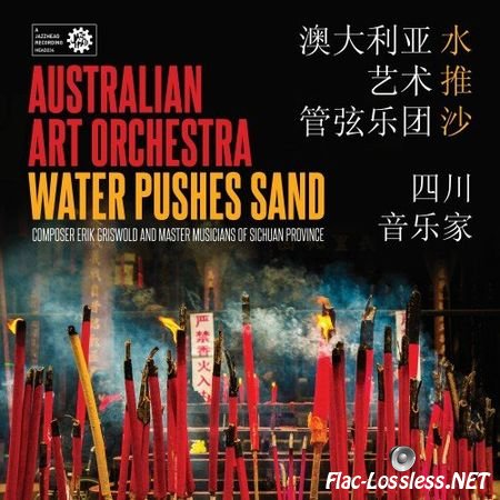The Australian Art Orchestra - Water Pushes Sand (2017) FLAC (tracks)